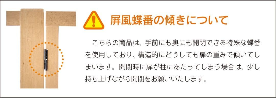 石崎家具　木製　ワンタッチ　ペットサークル　LL ハイタイプ