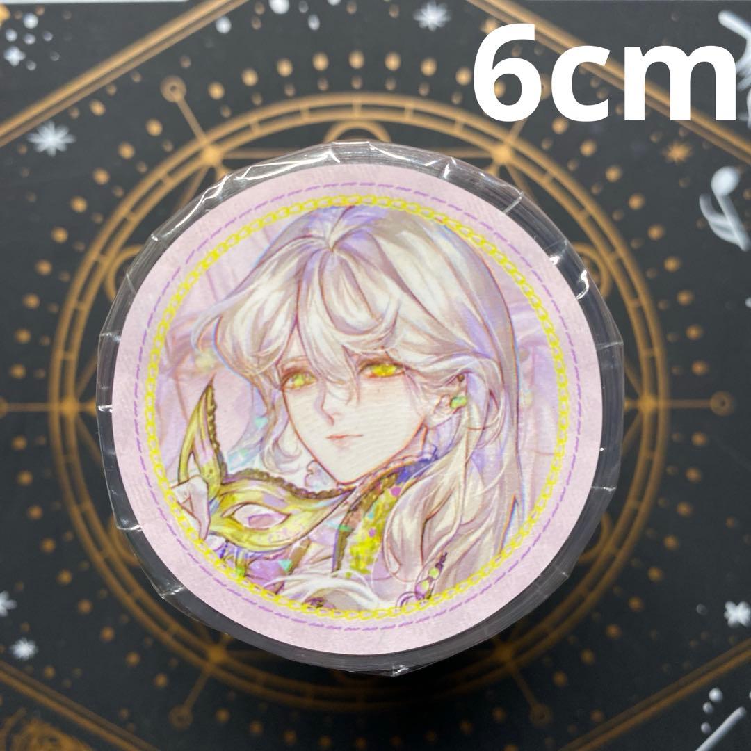 【9404】海外　4/5/巻　貝殻光マスキングテープ　人物系　裁縫　男子女子