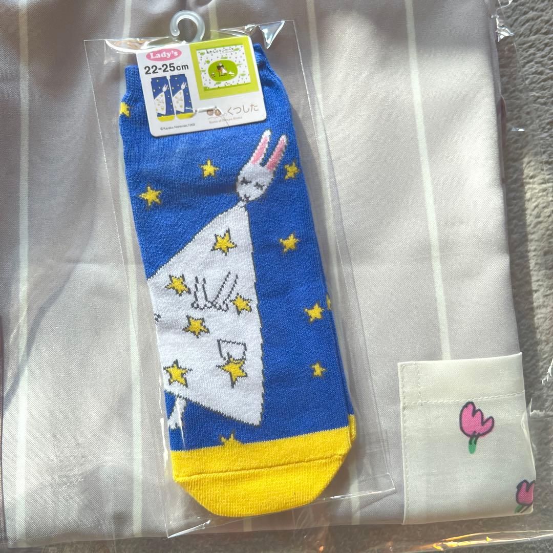 わたしのワンピースのエプロンとうさこちゃんの『夜空』シリーズの靴下とタオルセット