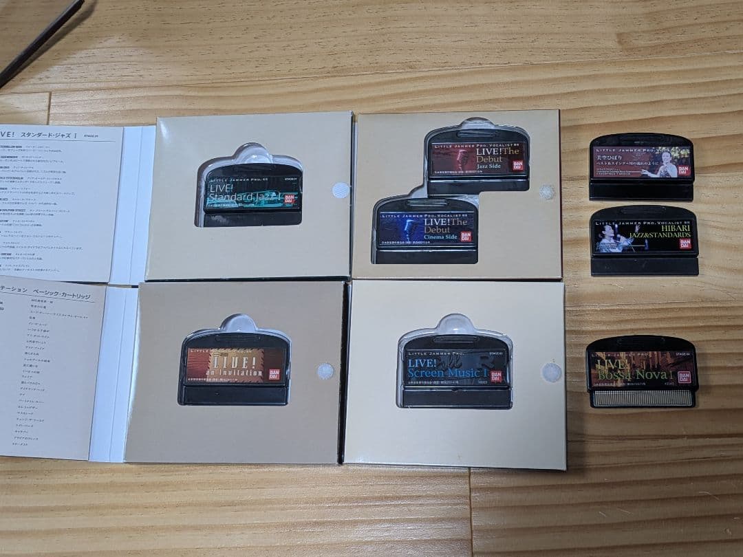 リトルジャマープロ＆ボーカリスト＆美空ひばり＆カバー付きディスプレイラック