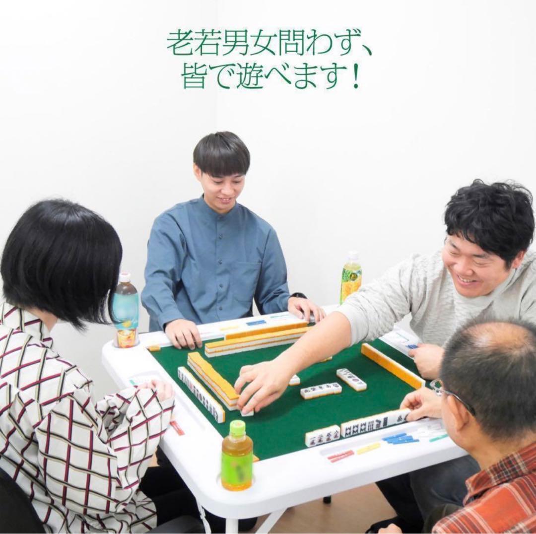 麻雀卓 麻雀 麻雀台 折りたたみ グッズ 麻雀台 家庭用