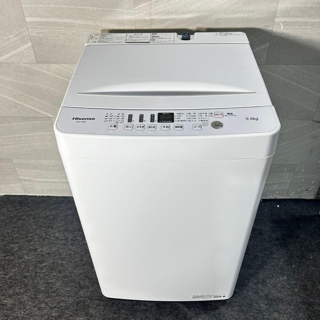 生活家電2点セット 冷蔵庫 洗濯機 高年式 単身用 格安 新生活 d4815