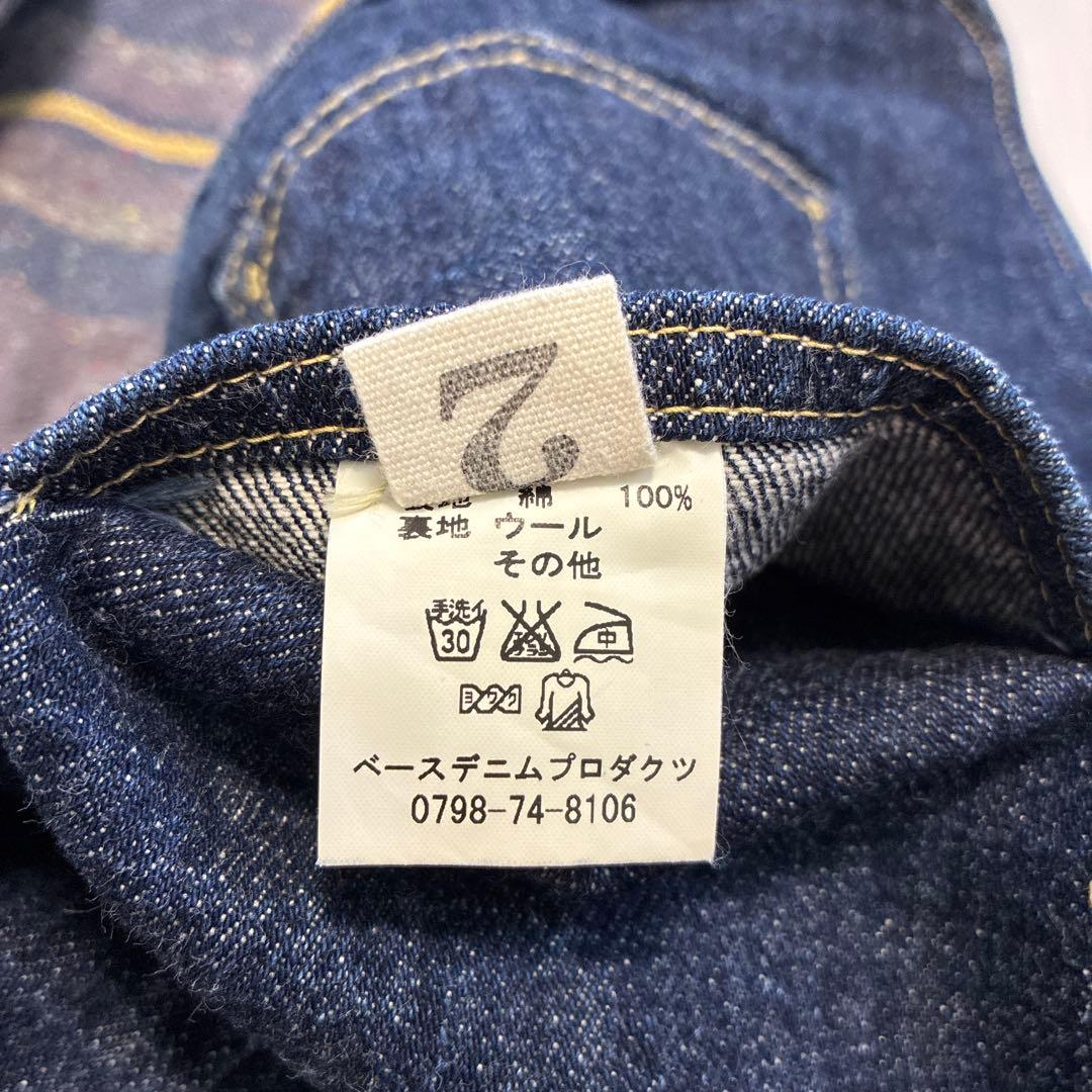 ブランド古着！日本製 orSlow オアスロウ リバーシブル デニム ベスト