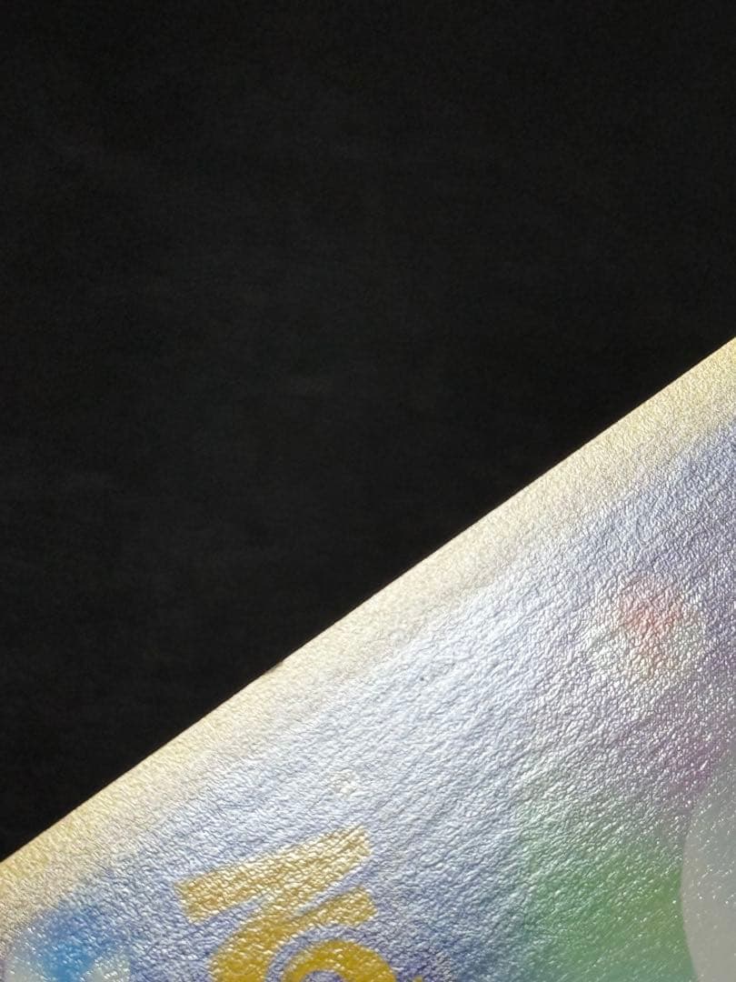 ヤドキング ★ 拡張パック第3弾 海からの風 052/087