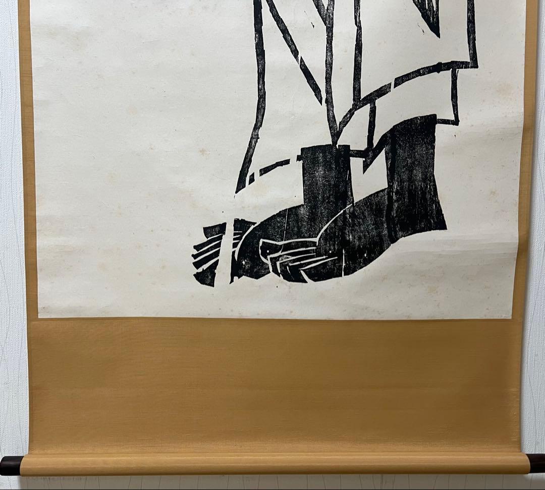 掛け軸　版画 大幅［羅漢図］版画 木箱付き！