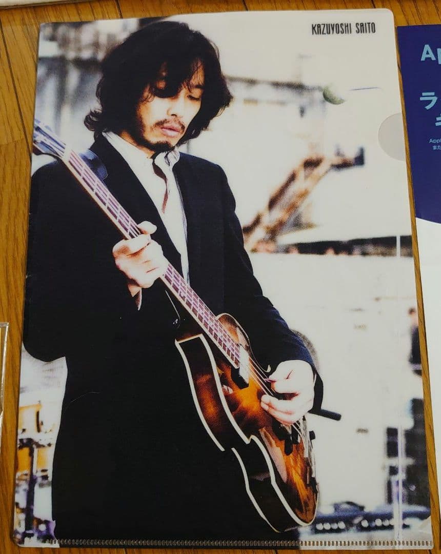 斉藤和義さんの新品未開封ツアーグッズまとめ売り