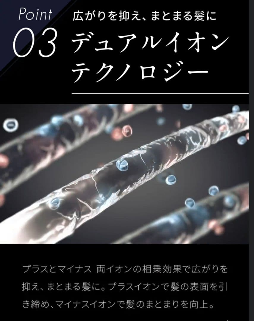 Brighte SHOWER DRYER 限定ピンク