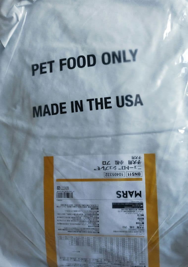 ニュートロシュプレモ 子犬用 小粒