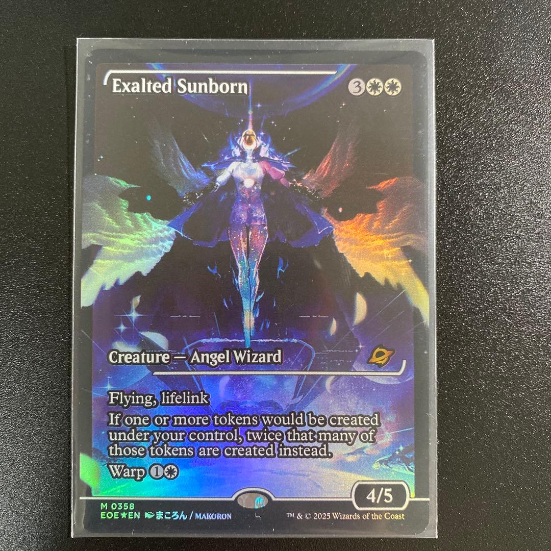 【Foil】喜びあふれる太陽生まれ/Exalted Sunborn