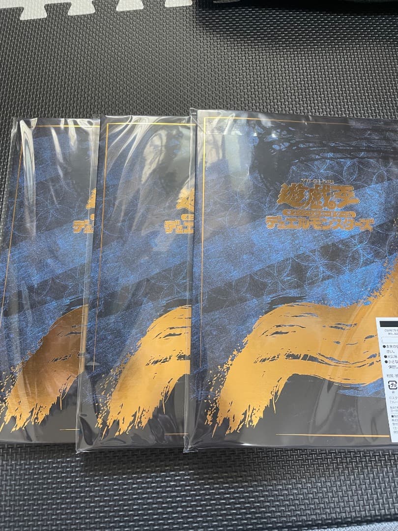 遊戯王　青眼の白龍　ブルーアイズホワイトドラゴン　浮世絵風　浮世絵　3セット