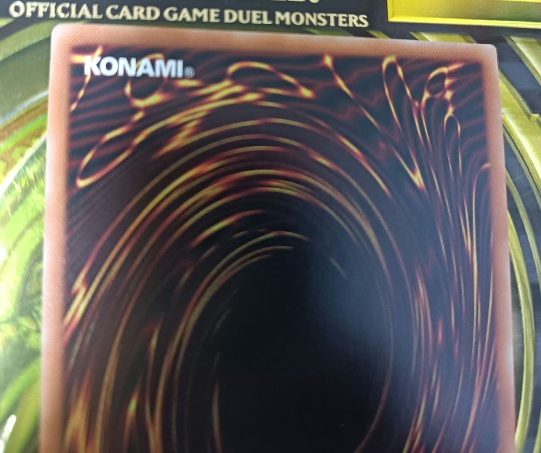 遊戯王 IPマスカレーナ 20th シークレット マスカレーナ