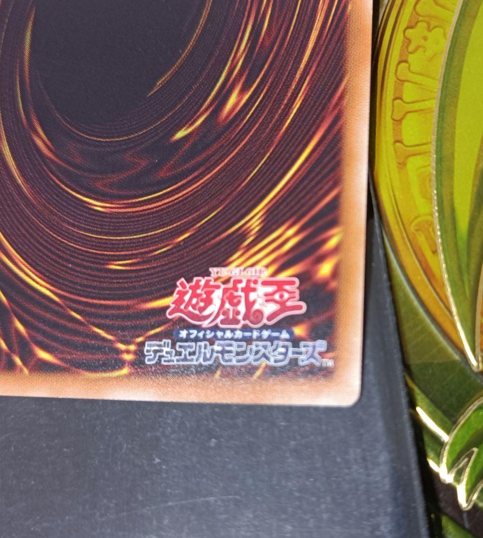 遊戯王 IPマスカレーナ 20th シークレット マスカレーナ