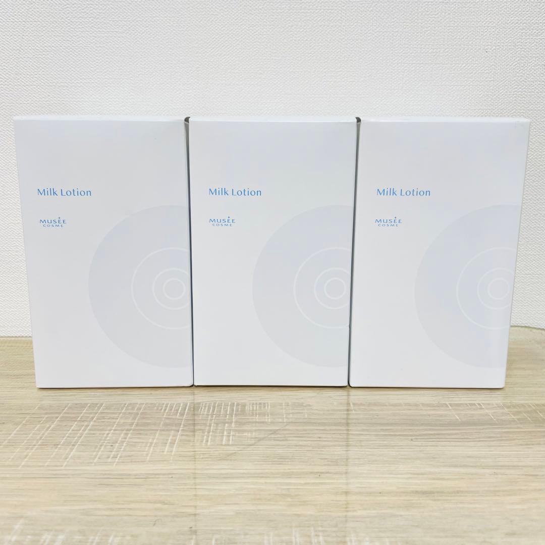 ★未開封品★ ミュゼ ミルクローション 300ml 3本