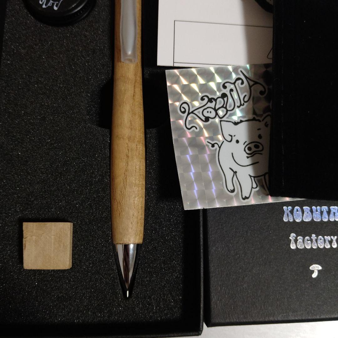 こぶた工房　シャープペンシル　欅　ケヤキ 0.5 箱　ウッドキューブ　オイル