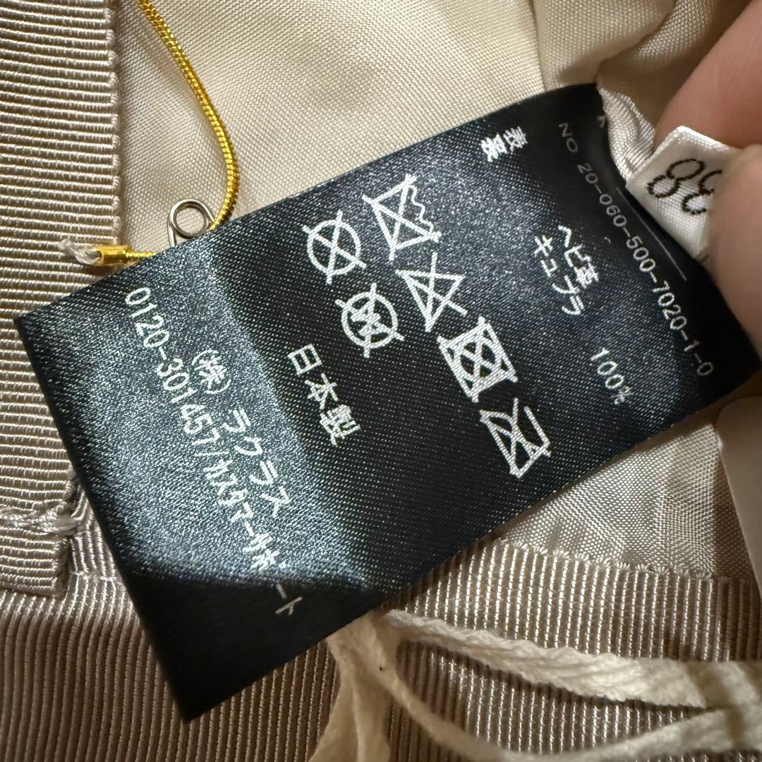 新品 Deuxieme Classe ヘビ革 パイソンレザー タイトスカート38