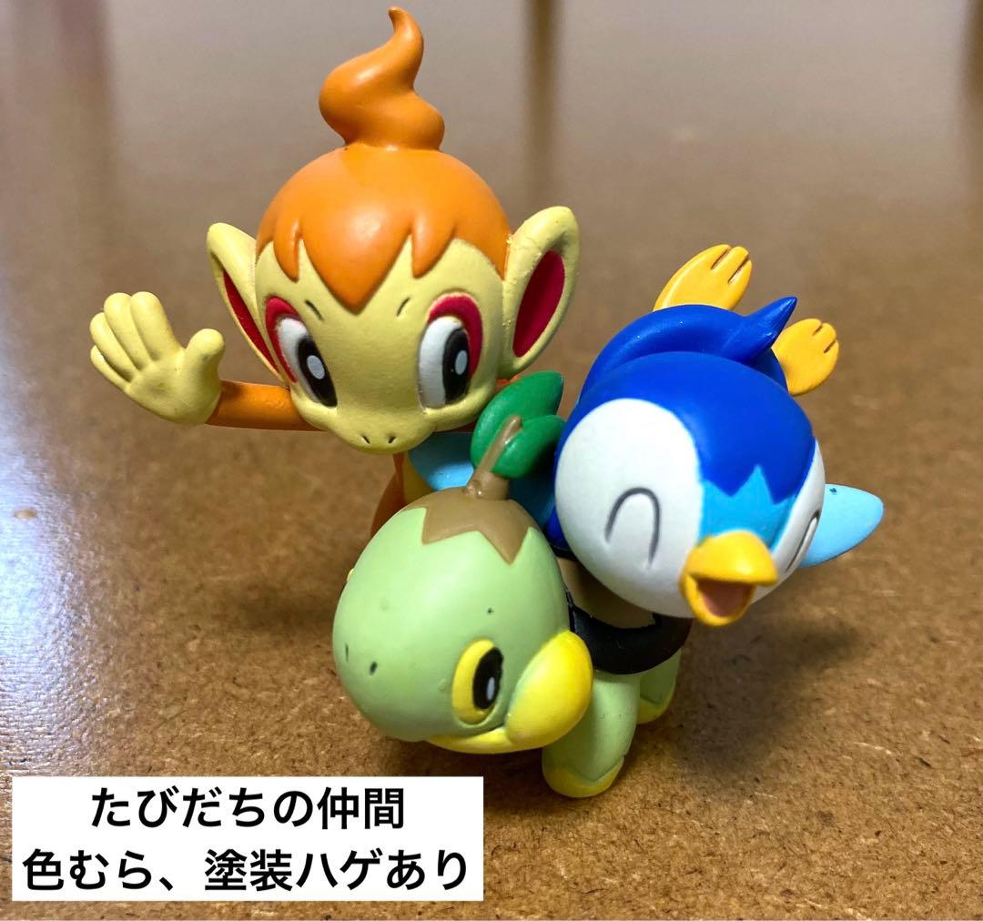 【本日までセール】ポケモングッズ　まとめ売り　希少