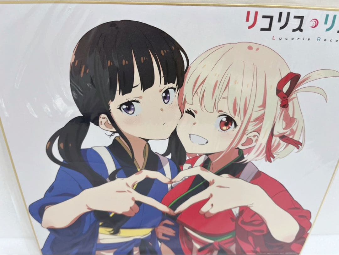 リコリスリコイル　色紙　特典限定品　非売品　新品・未開封品　希少　美品　百合