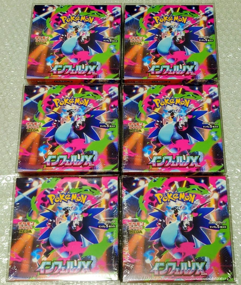 【ポケモンカードゲーム MEGA インフェルノX BOX】6BOX
