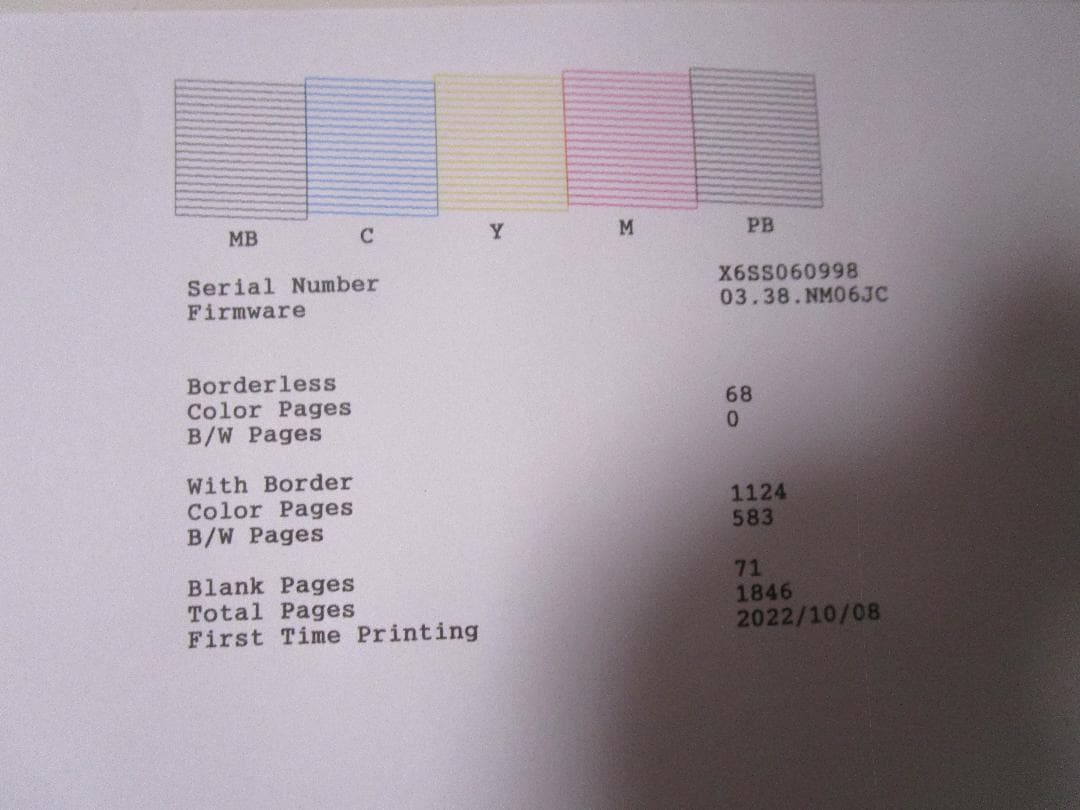 EPSON ＥＷーＭ７５２Ｔ