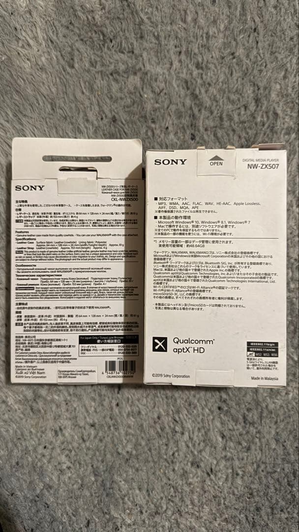 SONY NW-ZX507 本体+ ケース