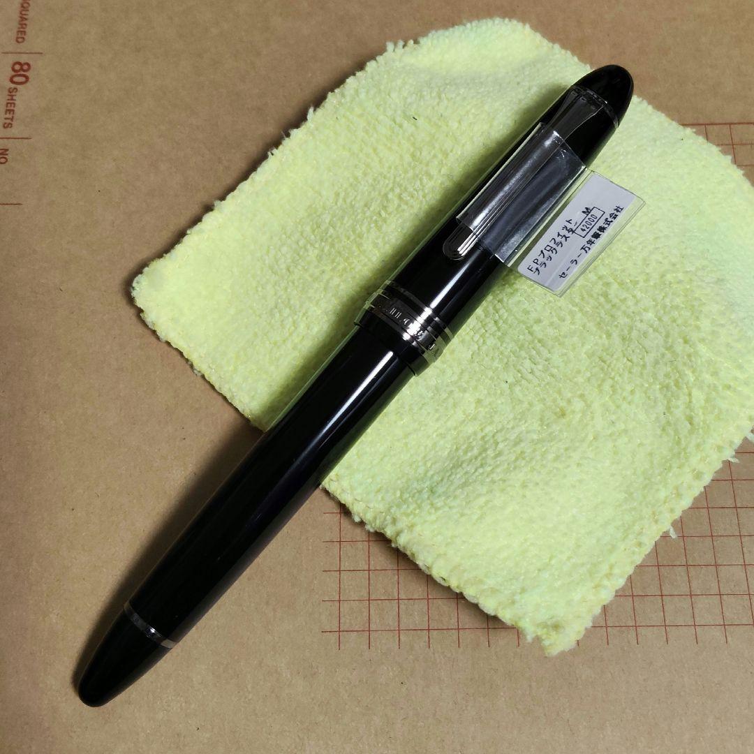 セーラー万年筆 プロフィット ブラックラスター 万年筆 21K875 中字M