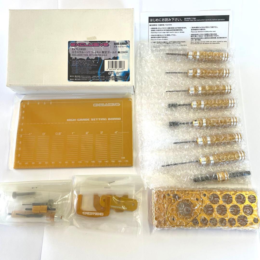 新品 【数量限定カラー】エクスクルーシヴ ツールセット ゴールドEXTL19GD