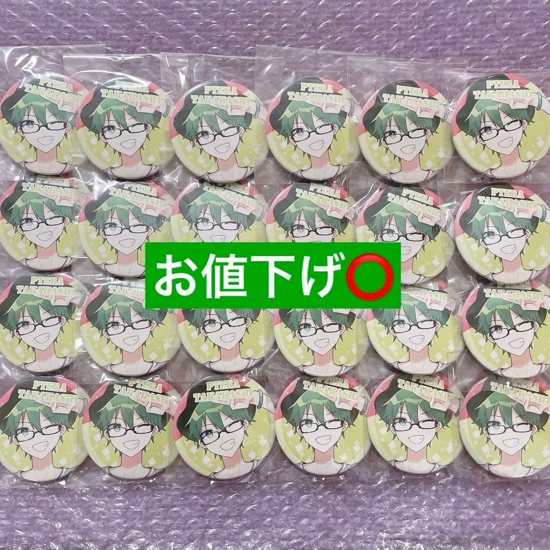 オレ達の遊ビバ! オレビバ! プテラたかはし 缶バッジ イケナイ太陽