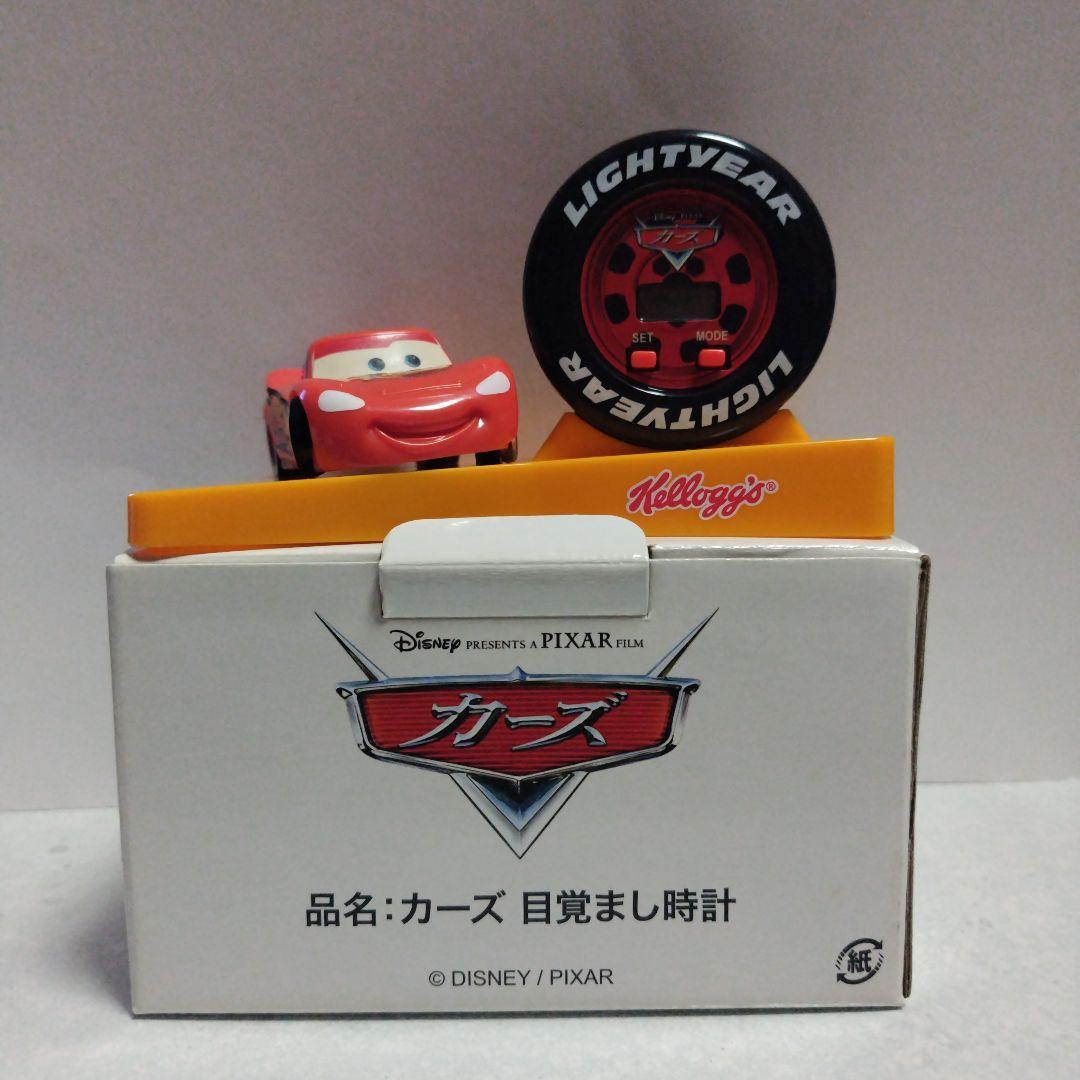 カーズ 限定品 ケロッグキャンペーン 目覚まし時計 2006年