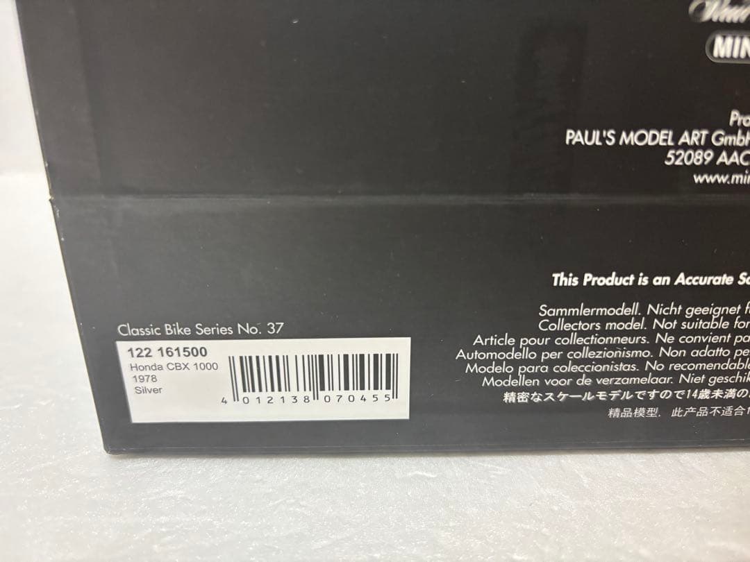 翡*翠様 ミニチャンプスMINICHAMPS 1/12 HONDA CBX100