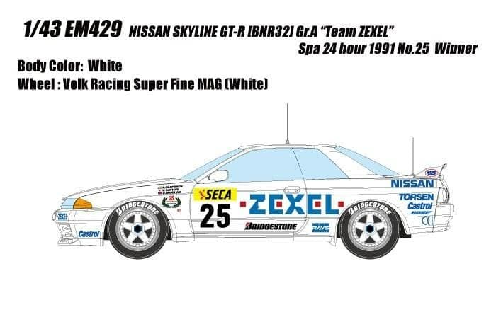 新品 アイドロン Make Up スカイライン GT-R ゼクセル EM429