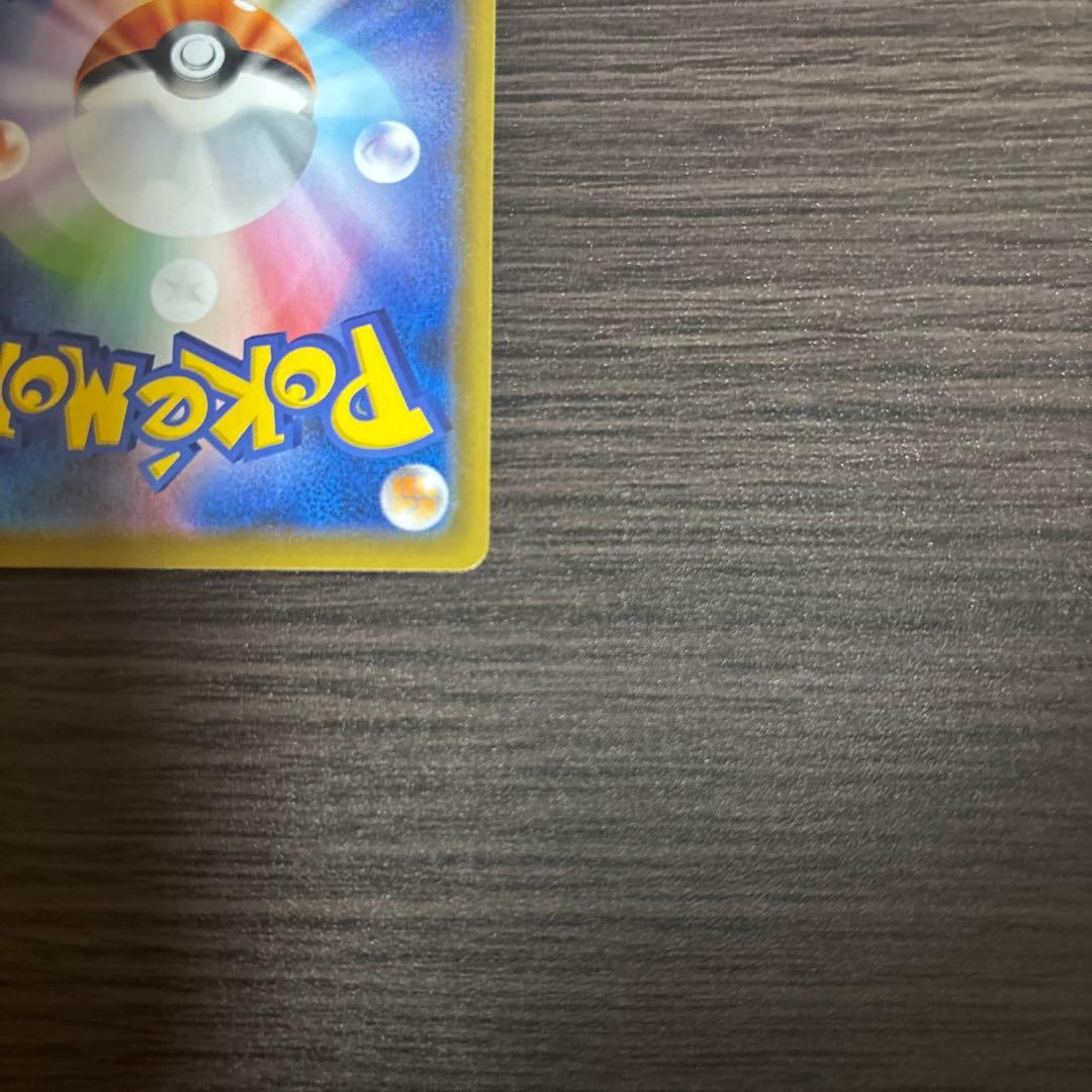 レックウザV SR S7R 蒼空ストリーム