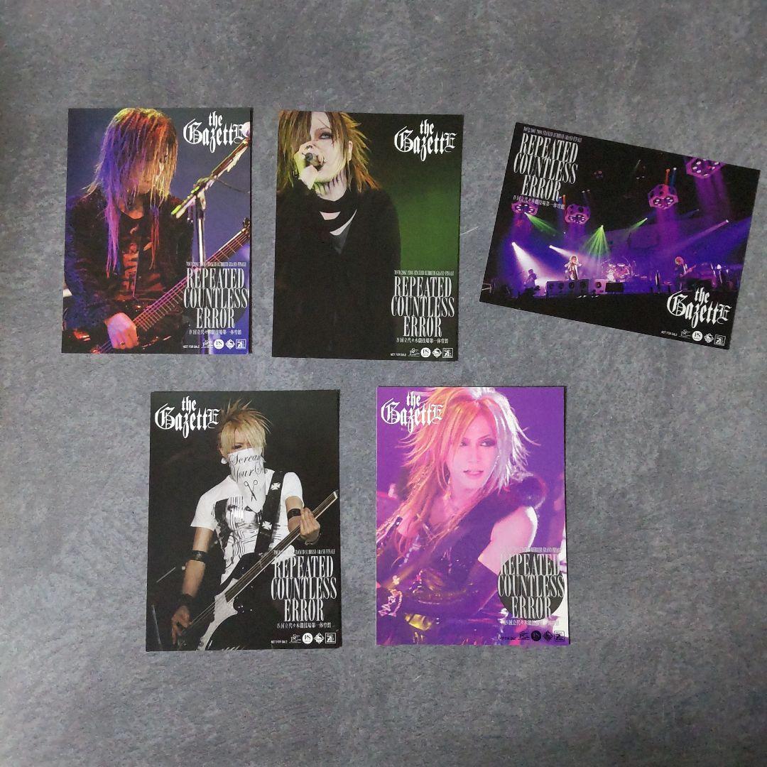 貴重！the GazettE★ZEAL LINKの特典SET★V系 ルキ れいた