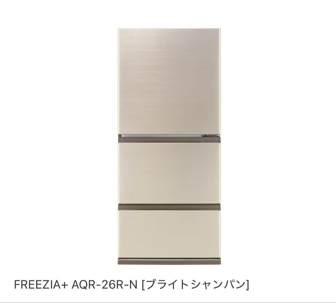 AQUA冷蔵庫＋SHARP洗濯機 生活家電