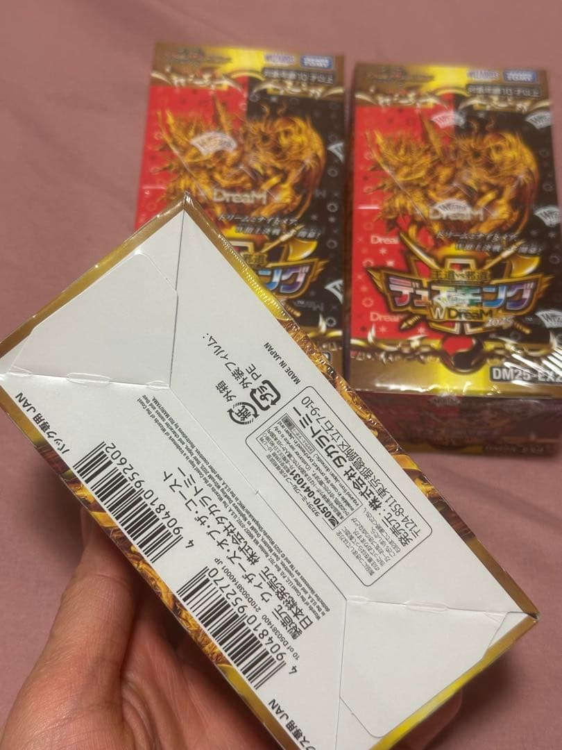 デュエキングDream W BOX 未開封 シュリンク付き　3BOX