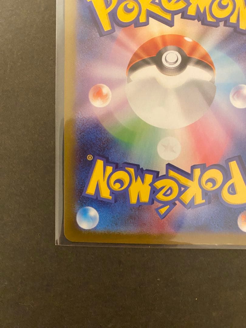 メガリザードンX EX ポケモンカード　インフェルノＸ