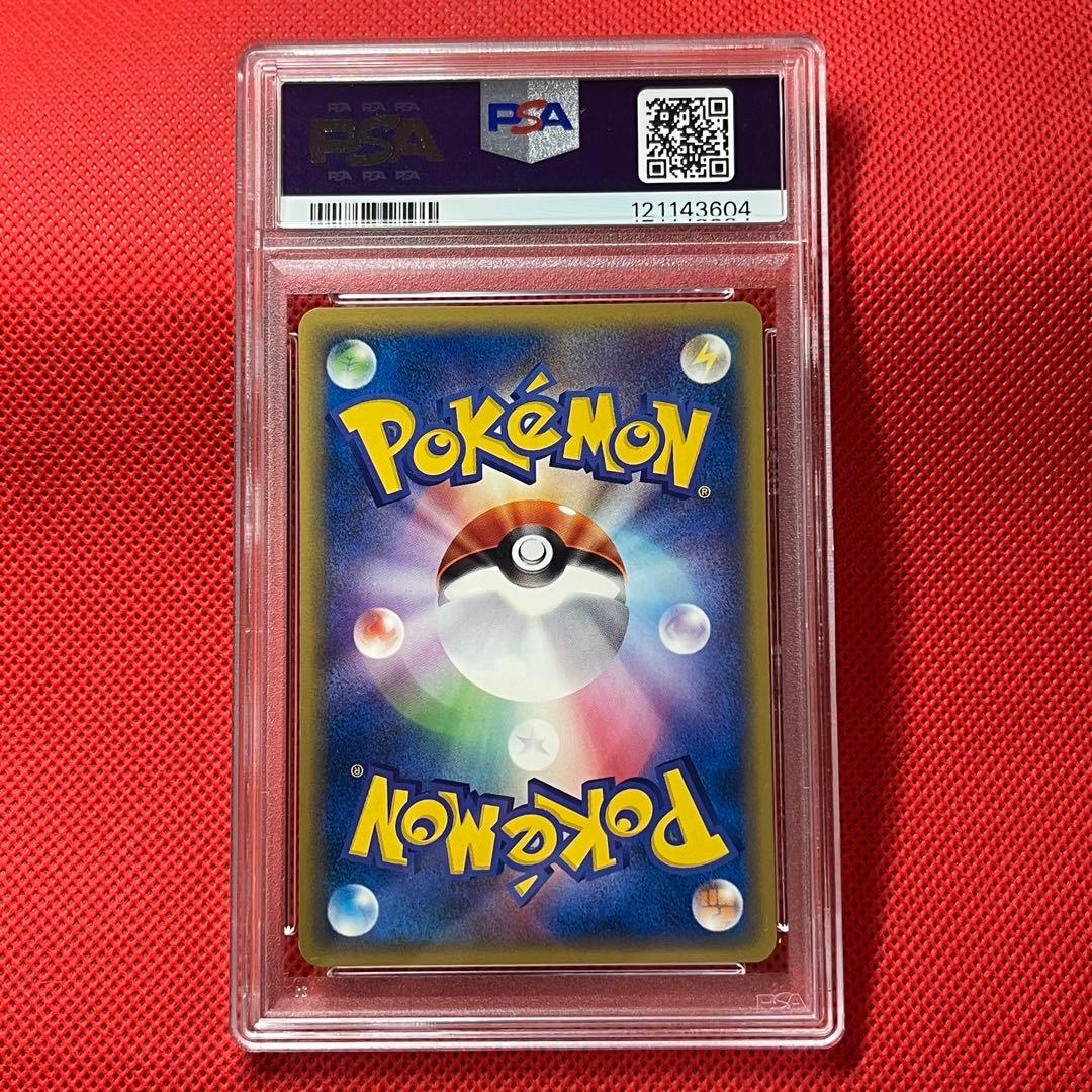 PSA10★ ソーナンス 047/088 ◆ ポケモンカード アンリミ POP8