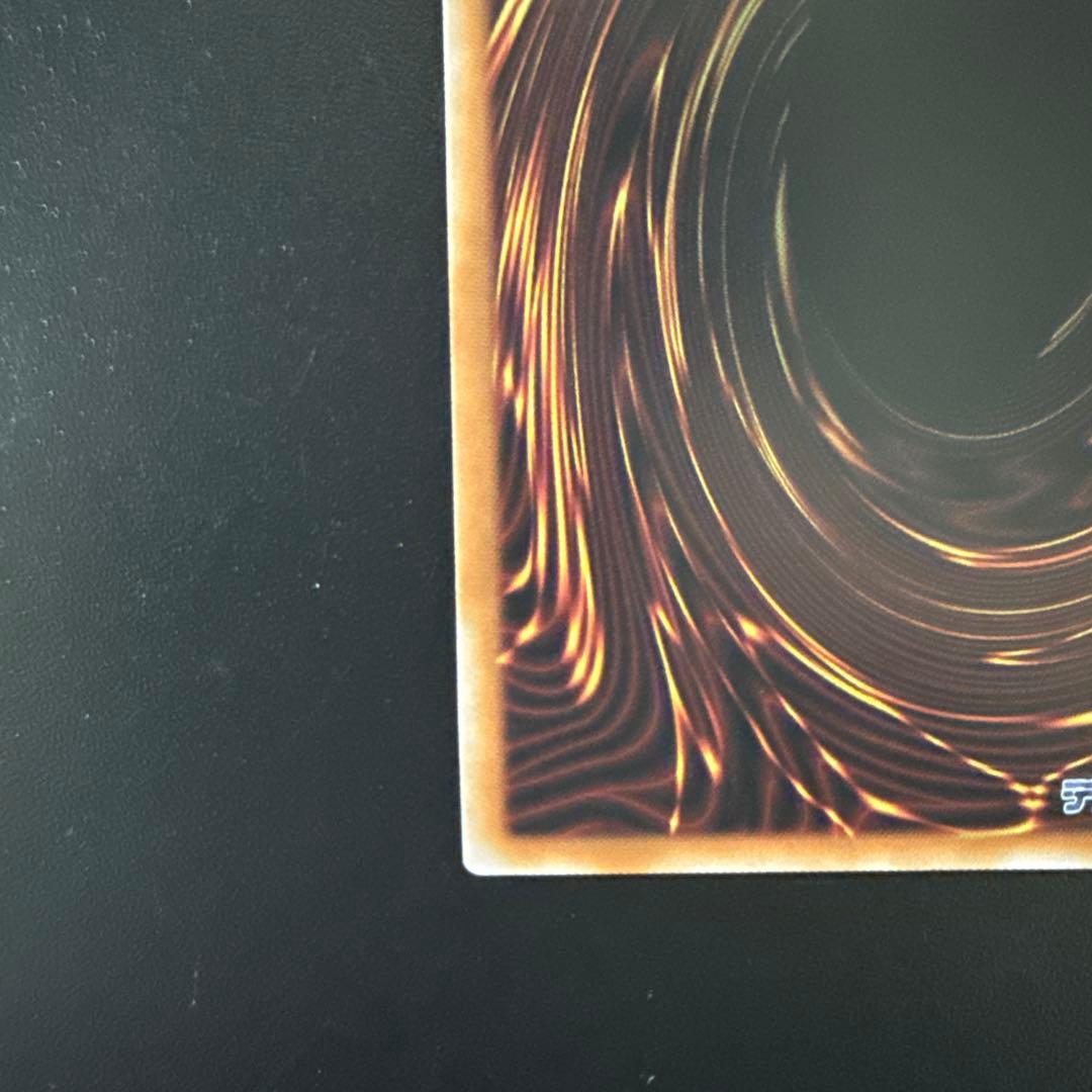 遊戯王　無限泡影　夢幻泡影　むげんほうよう　25thシク　25thシークレット