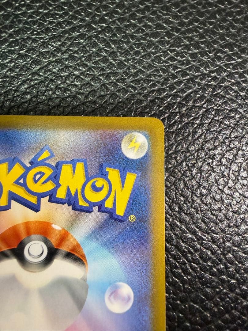 ポケモンカードインフェルノx メガリザードンX ex sar