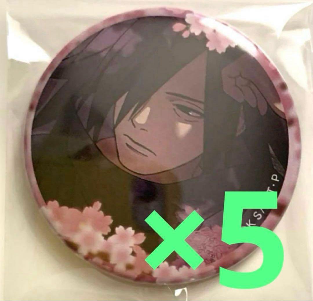 NARUTO 始まりの宴　うちはマダラ　 缶バッジ　5個　まとめ売り