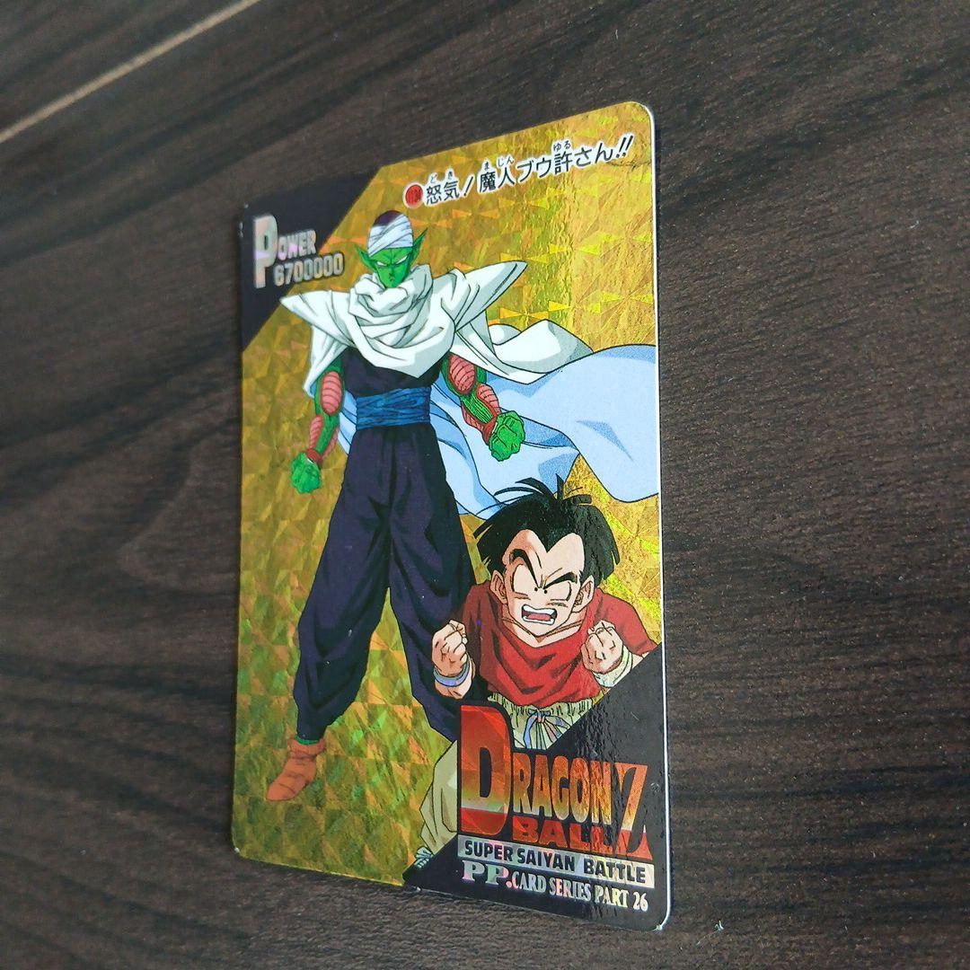 ドラゴンボール PPカード No.1134　怒気！魔人ブウ許さん！！