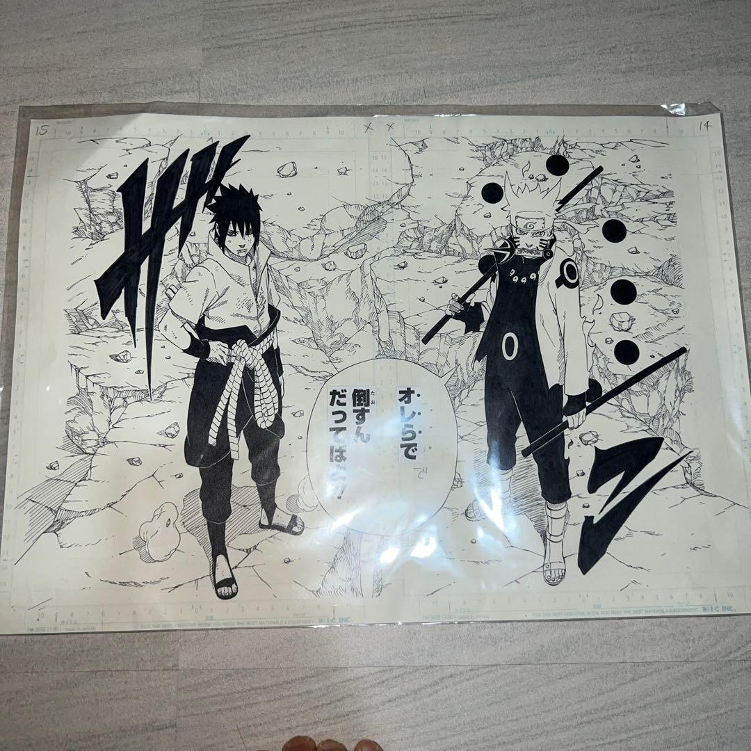 naruto 複製原画　ナルト NARUTO 複製原画 2枚セット