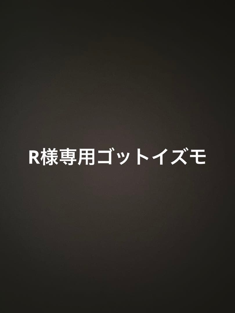 無法神類G・イズモ　金シク　シークレット　1枚デュエルマスターズ