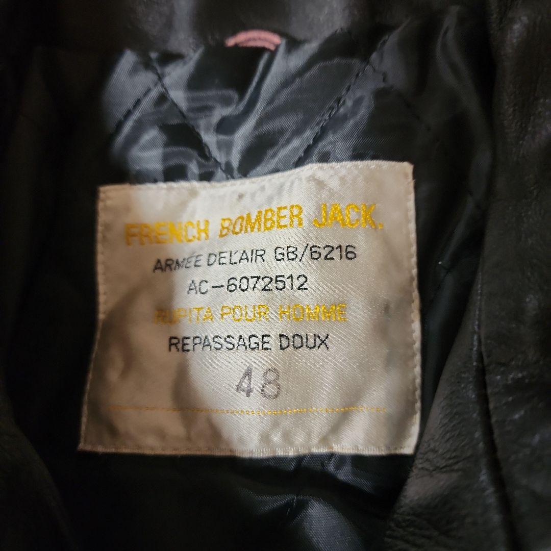 フランス軍 FRENCH BOMBER JACK 本革レザージャケット 短丈