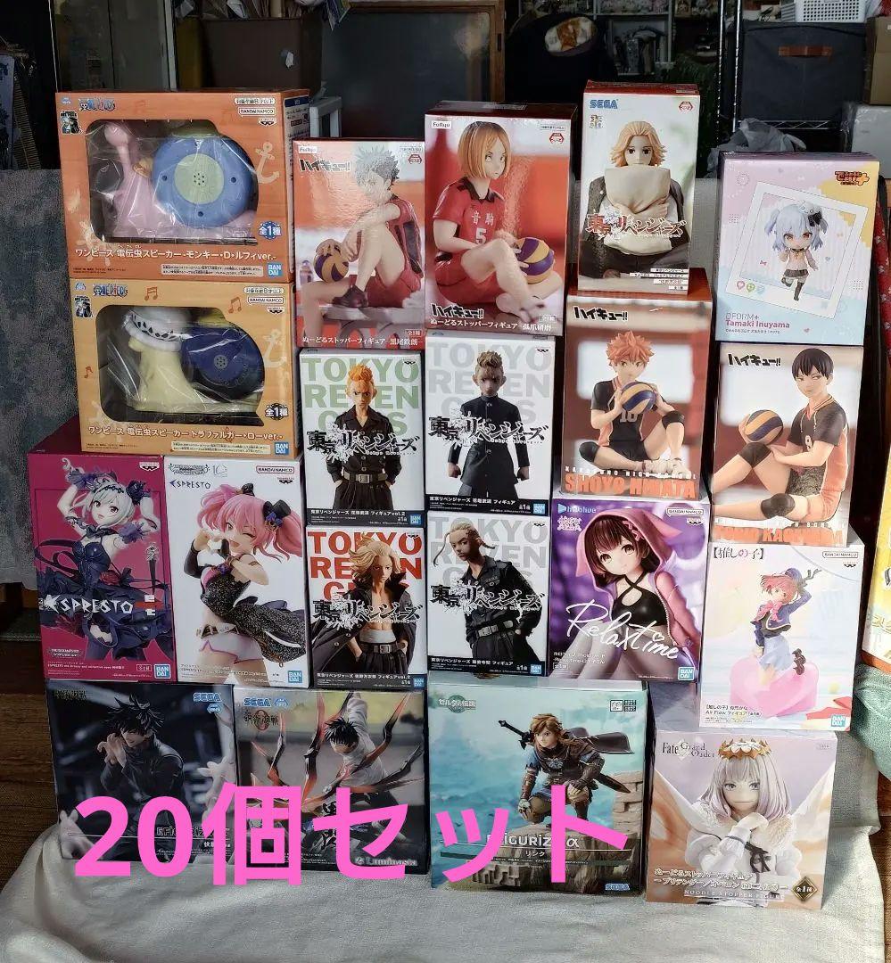 プライズフィギュア まとめ売り 20点セット