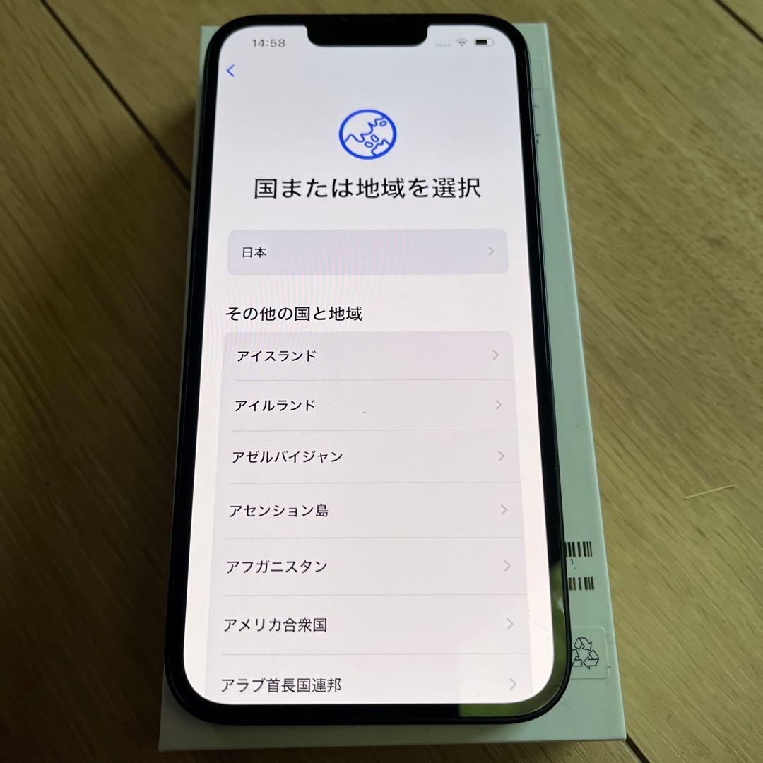 Apple iPhone 14 256GB 24時間以内発送