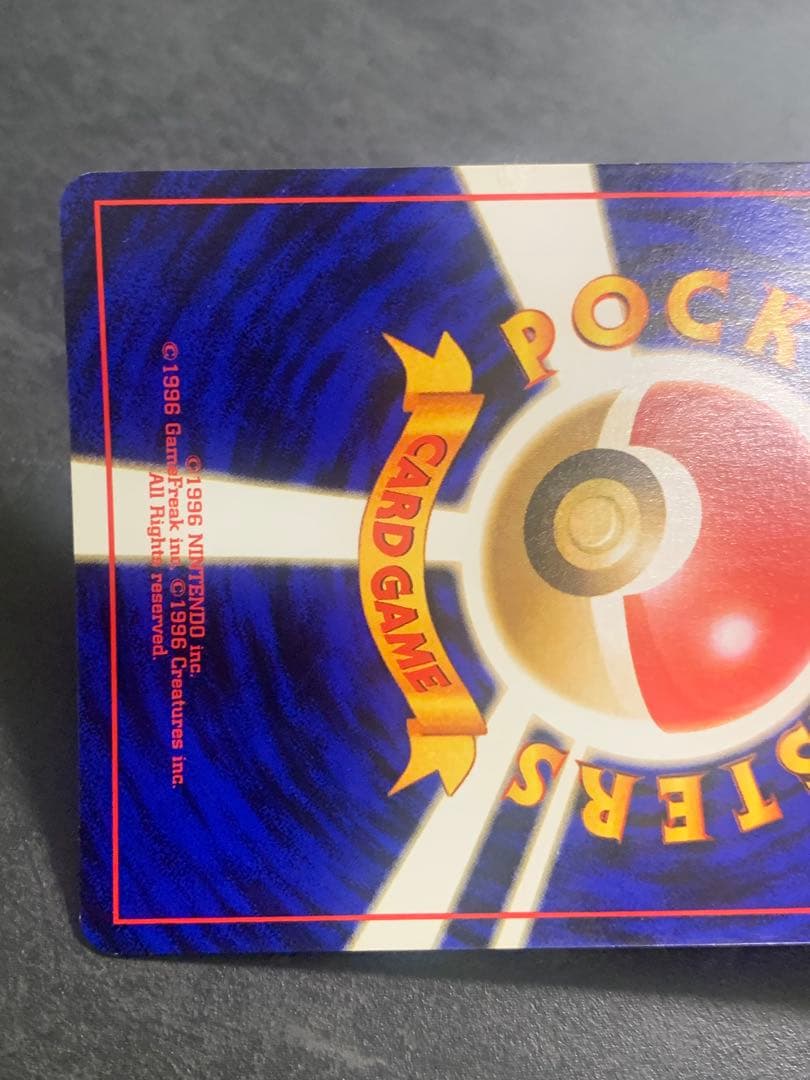 旧裏 ナツメのゲンガー LV.42 ポケモンジム第3弾 ヤマブキシティジム