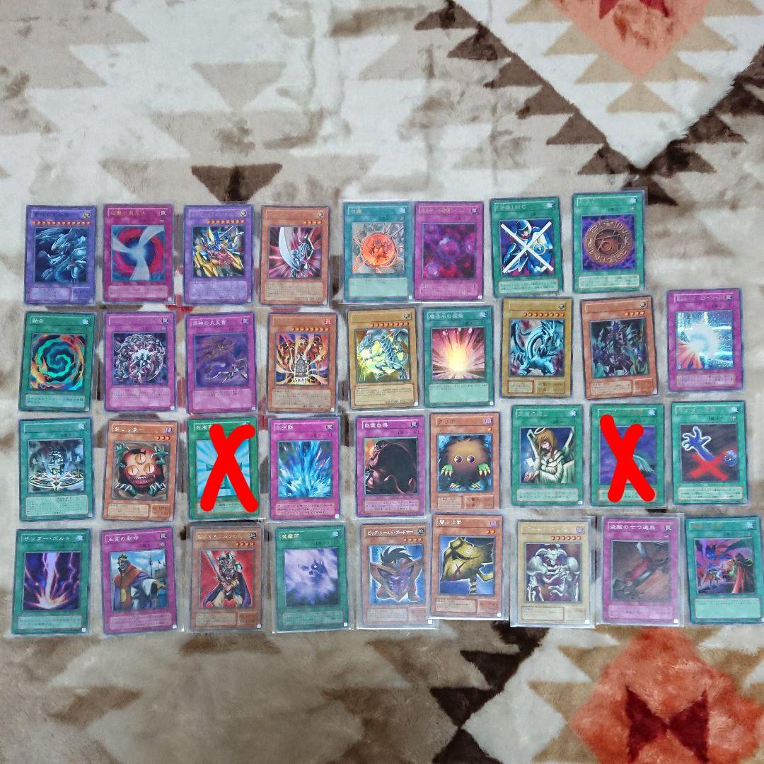 遊戯王 レアカード バラ売り