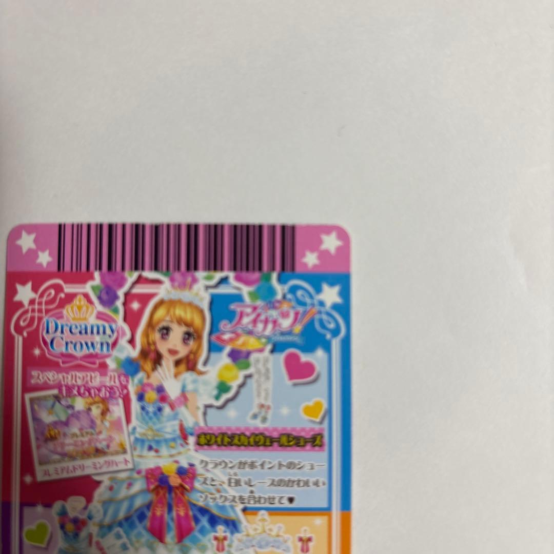 アイカツ！大空あかり Dreamy Crown ホワイトスカイヴェールシューズ