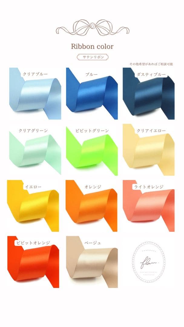 もな　ぬいぐるみ　着ぐるみ　ぬい服　オーダーメイド