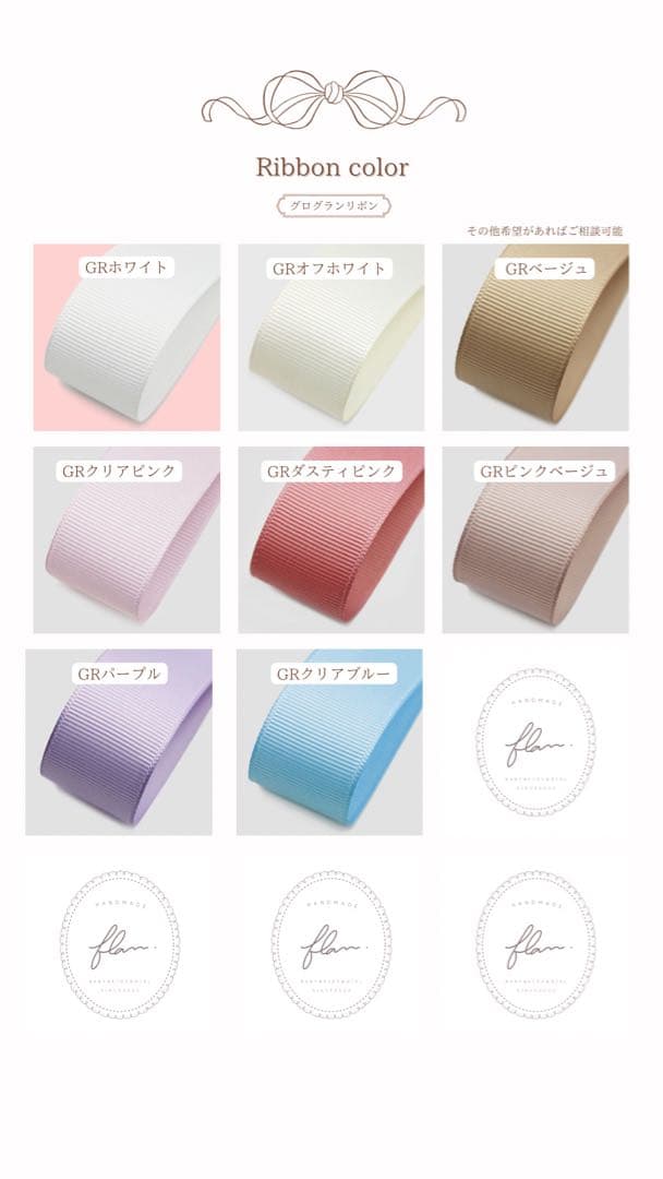 もな　ぬいぐるみ　着ぐるみ　ぬい服　オーダーメイド